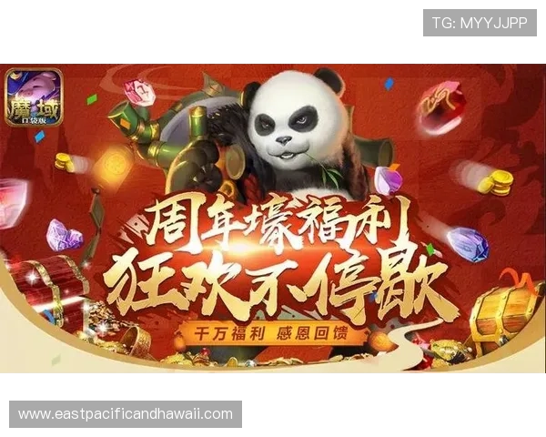 尊龙平台app最新优惠活动与福利礼包，丰富奖励助力玩家轻松赢取丰厚奖励