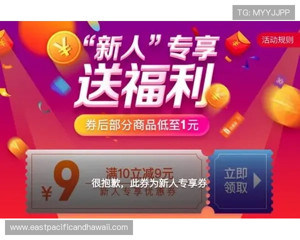 满冠体育官网：满冠体育官网的优惠活动与新用户注册福利详解