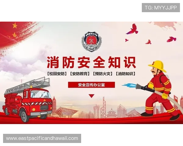 好博体育手机登录安全保障措施全面解析确保用户账号信息安全无忧