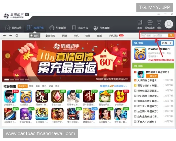 如何选择靠谱的电竞竞猜网站保障资金安全与游戏体验指南