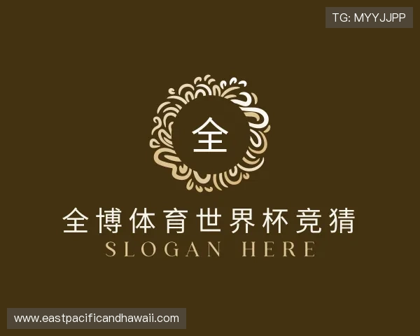 知道全博体育世界杯竞猜